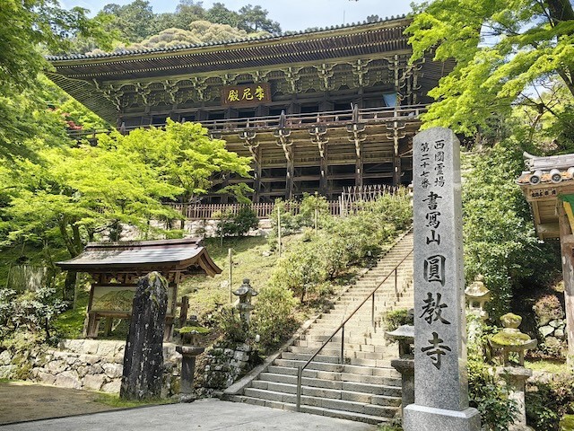 第二十七番 書寫山 圓教寺